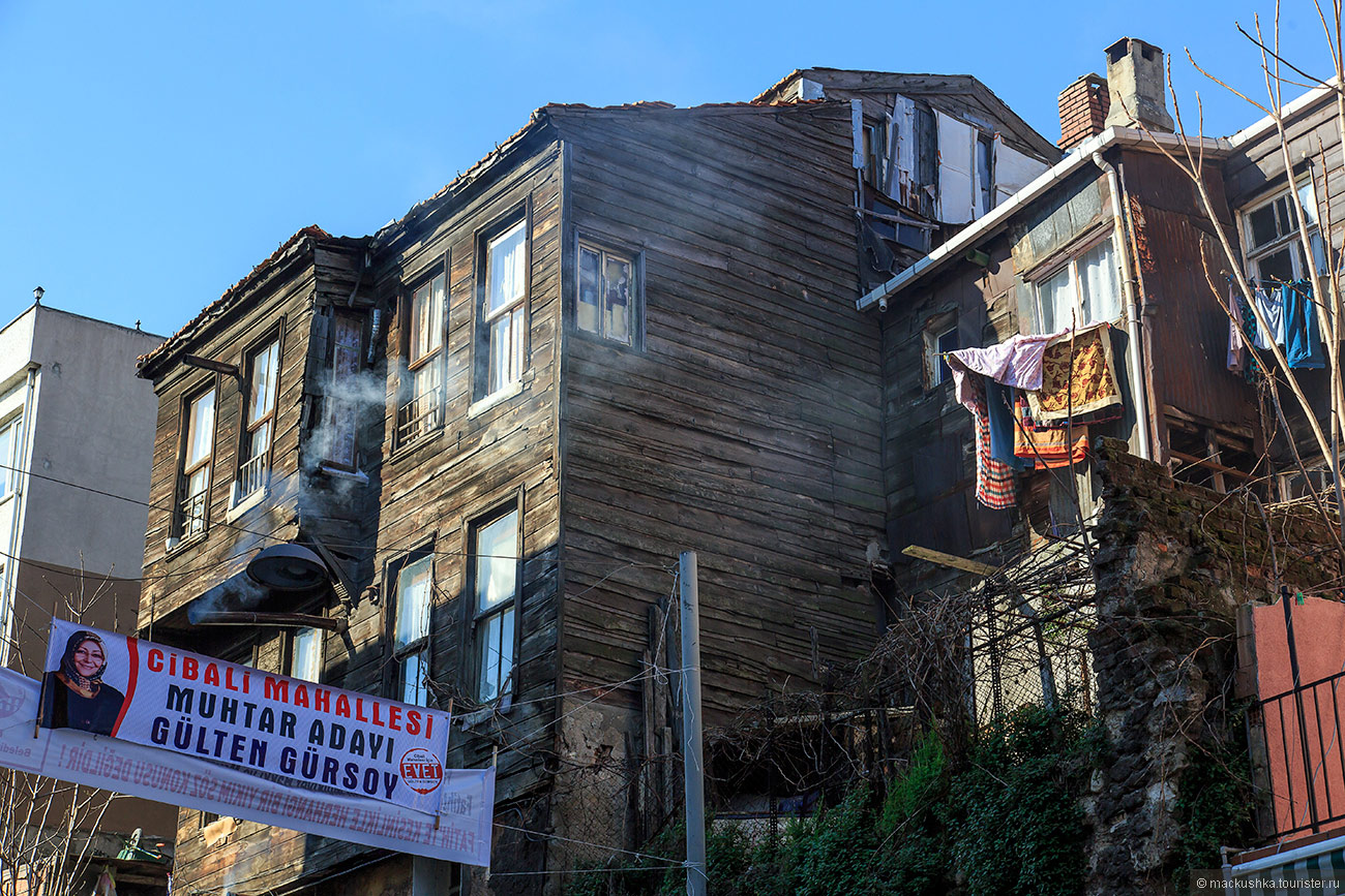Istanbul